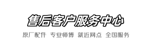 安华大众到家